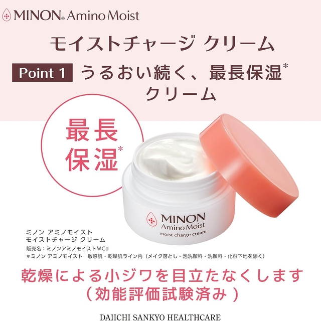 Minon - Moist Charge Cream 40g.