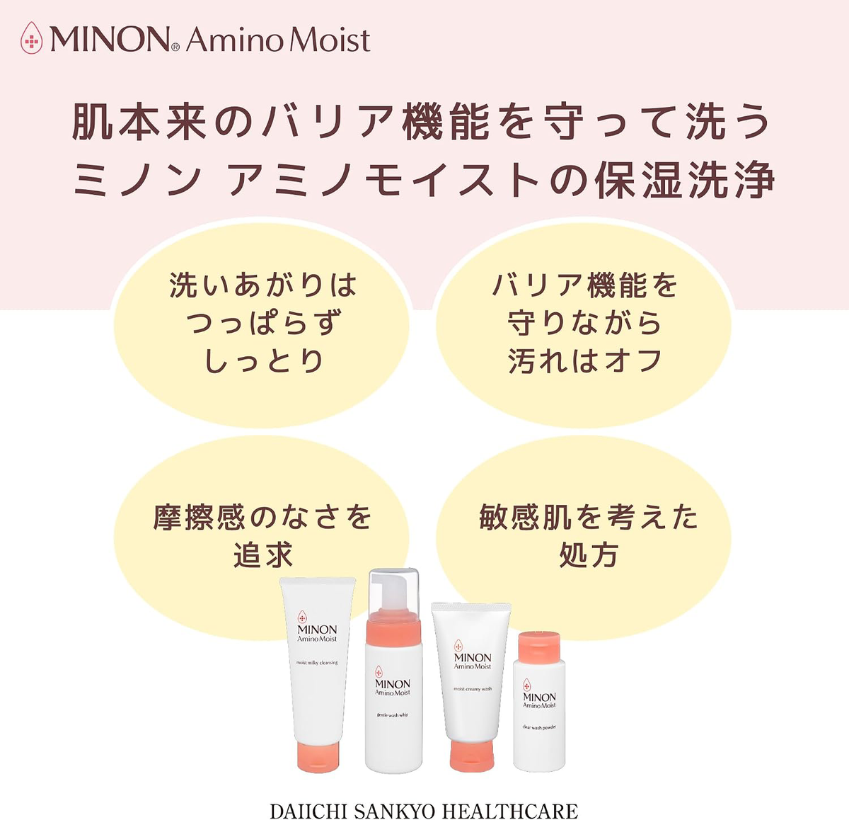 Minon - Moist Milky Cleansing 100g.