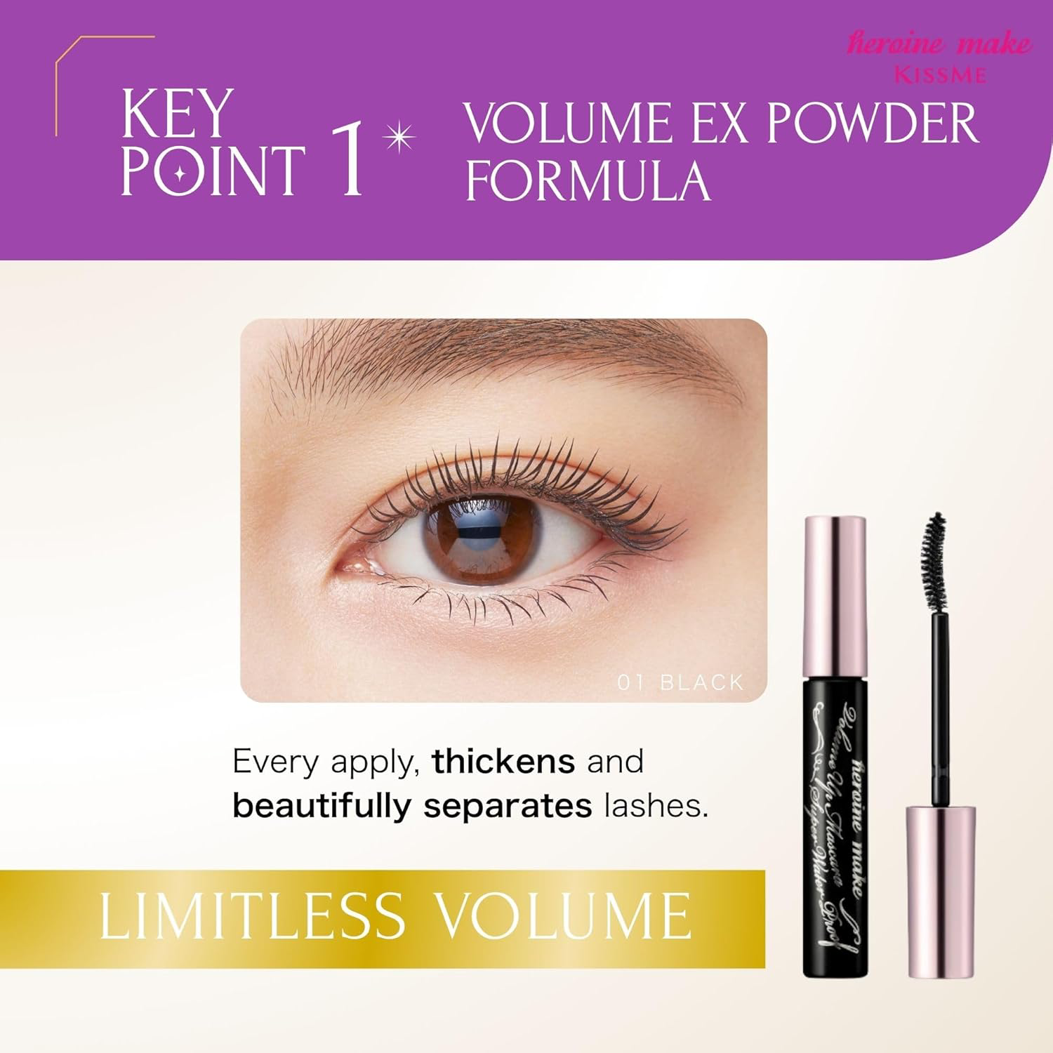 Kiss Me - Heroine Make Volume Up Mascara Super Waterproof #01 Jet Black 6g.