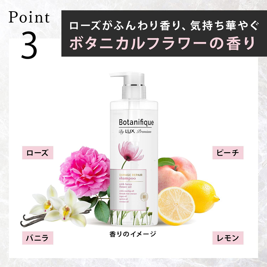 Lux - Premium Botanique Damage Repair Shampoo 510ml.