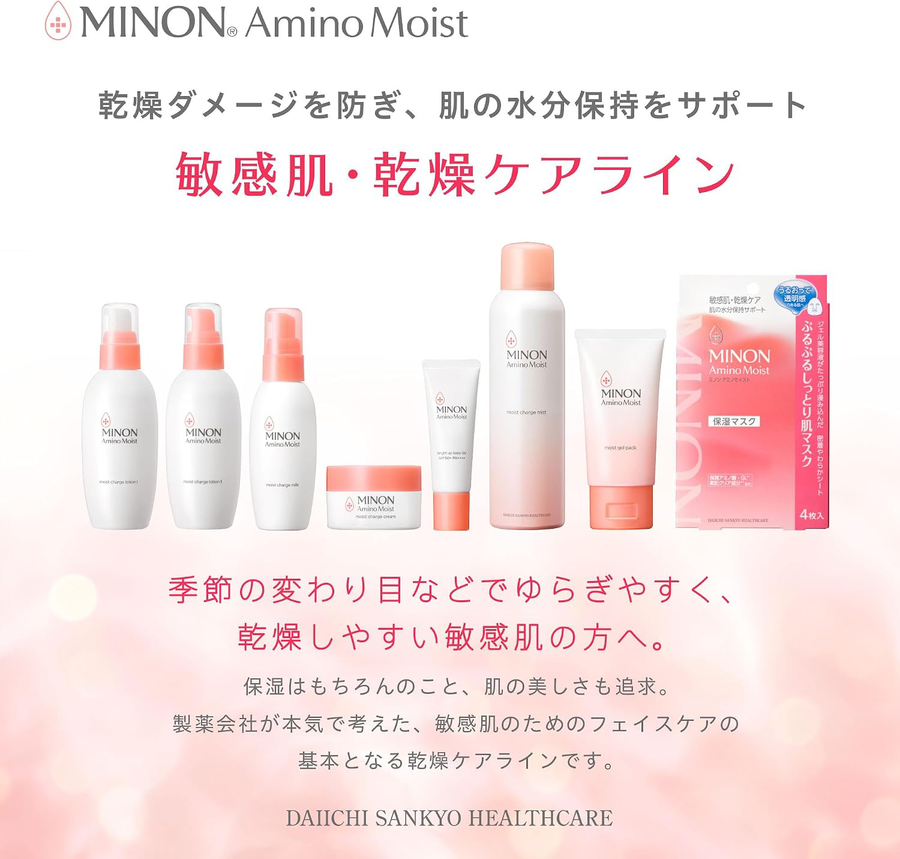 Minon - Amino Moist Repair Gel Pack 60g.