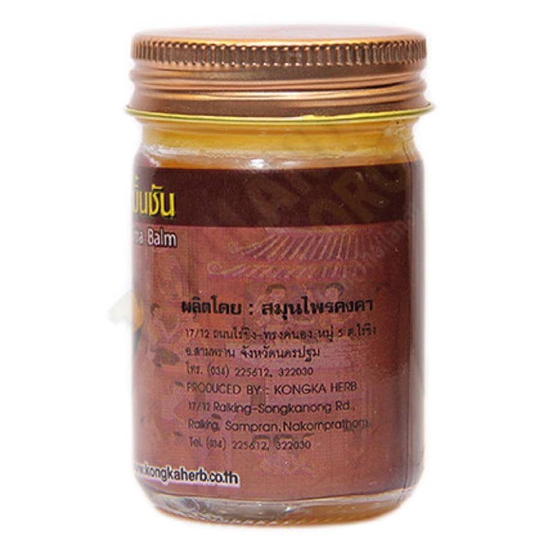 Kongkaherb - Curcuma Balm, Thai Herbal Massage Balm 100g.