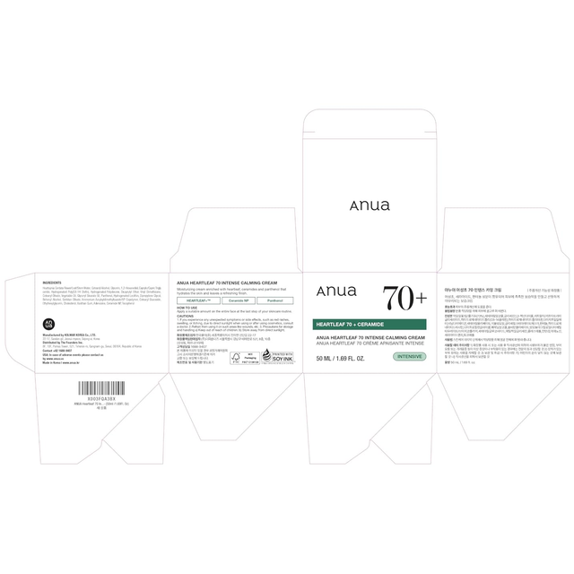 Anua - Heartleaf 70 Intense Calming Cream 50ml.