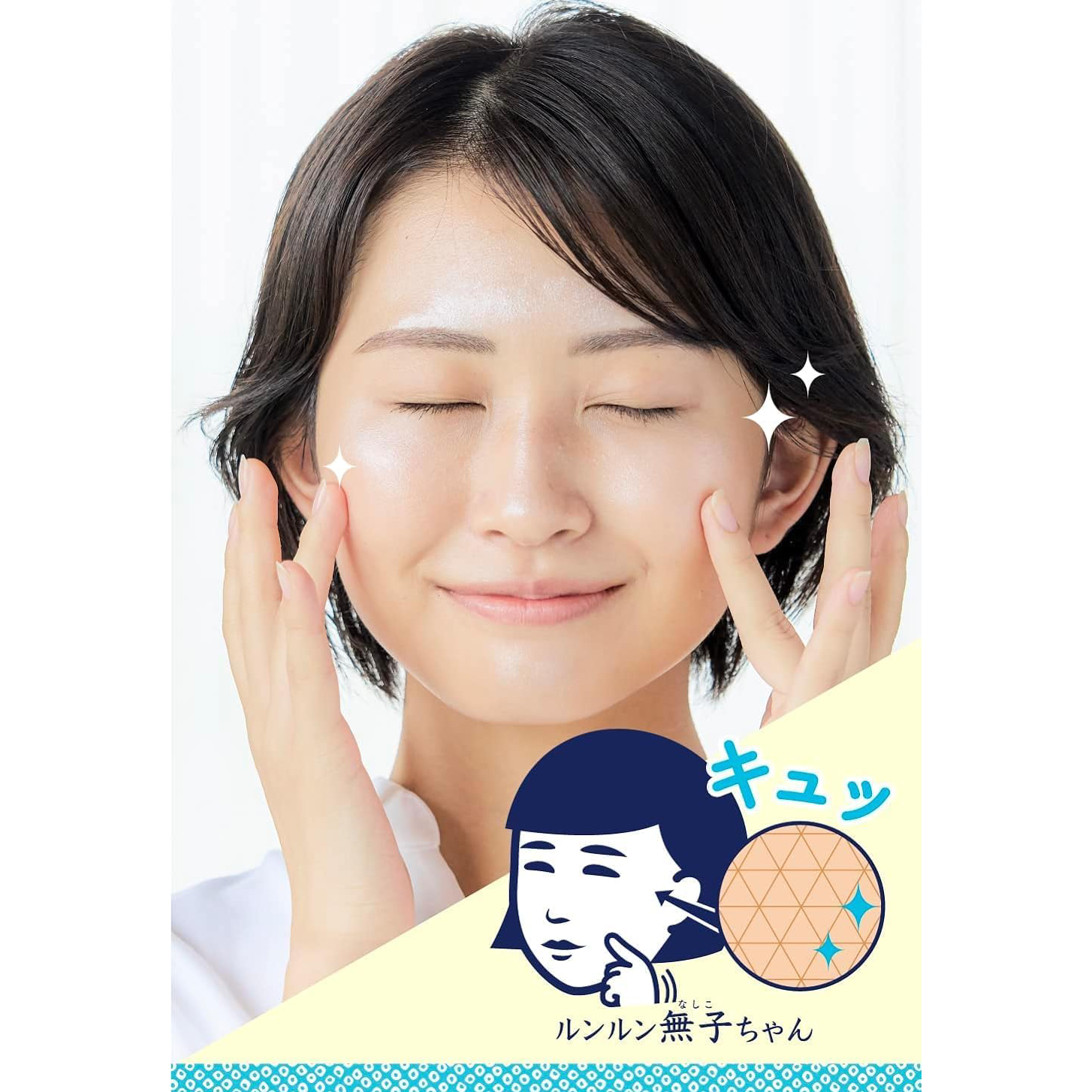 Keana Nadeshiko - Blue Jar Rice Face Cream 30g.