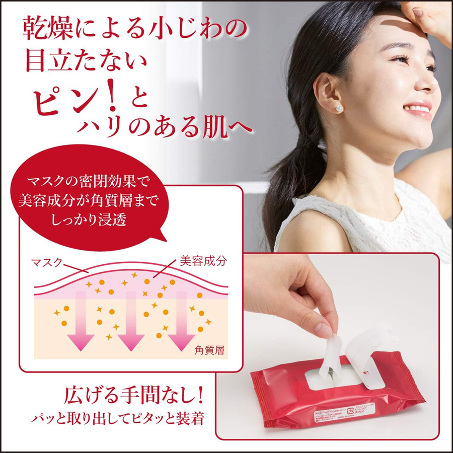 Hadabisei - Wrinkle Care Eye Zone Mask (30 x 2 Sheets)