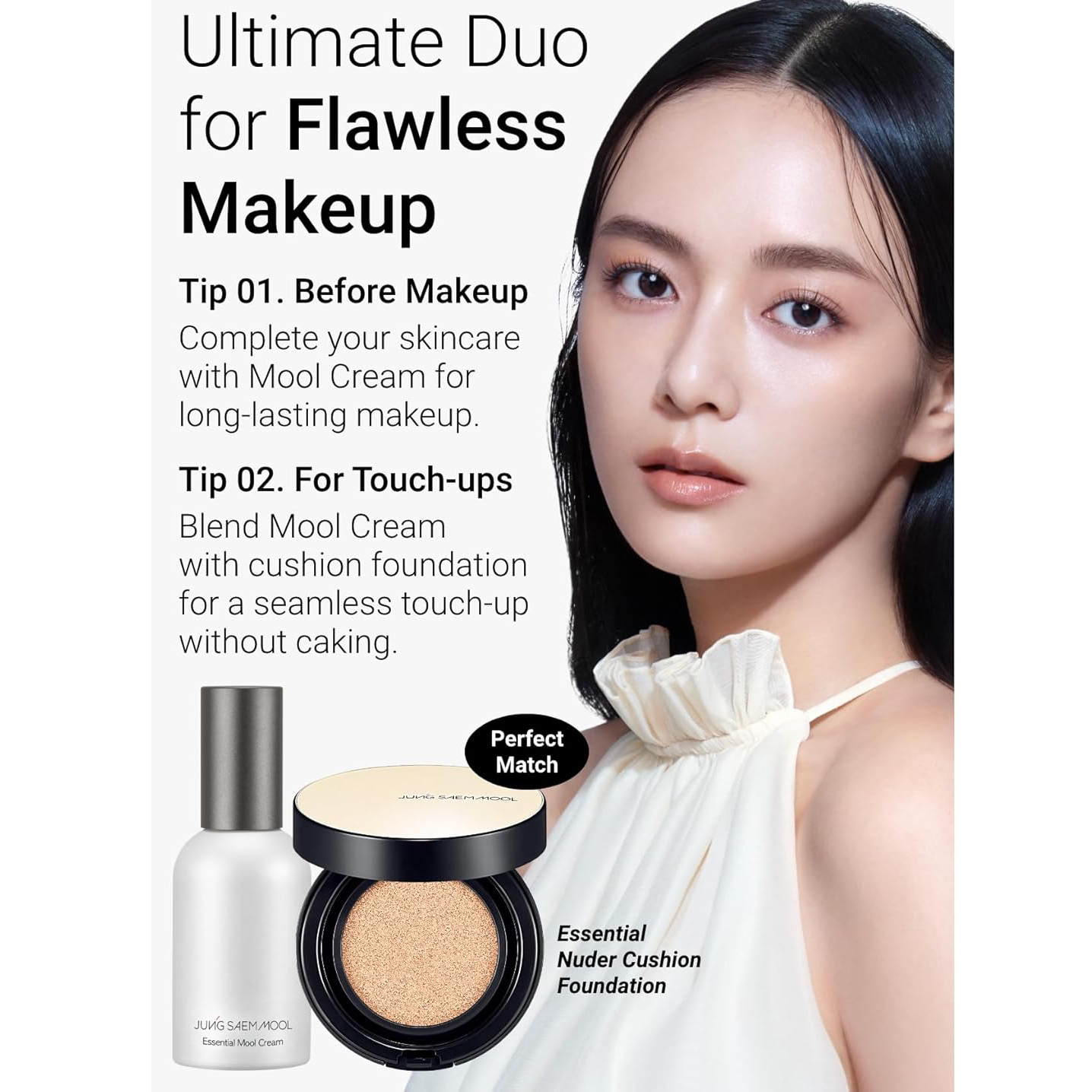 Jung Saem Mool - Essential Mool Cream 50ml.