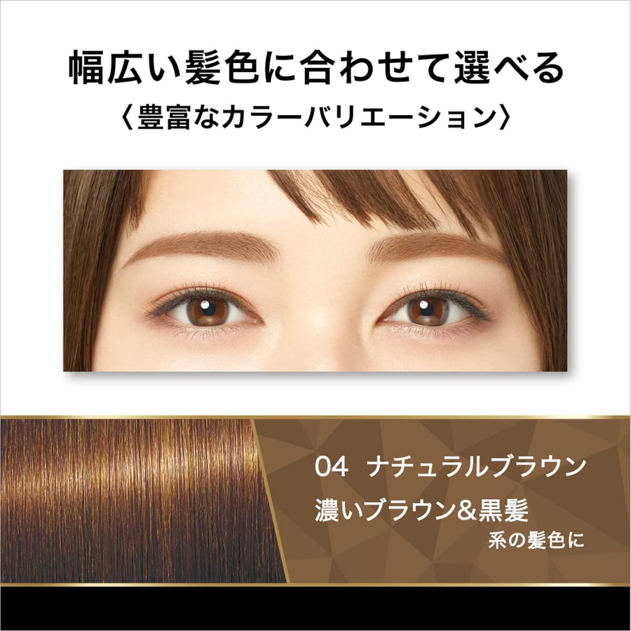 Kiss Me - Heavy Rotation Coloring Eyebrow #04 Natural Brown 8g.