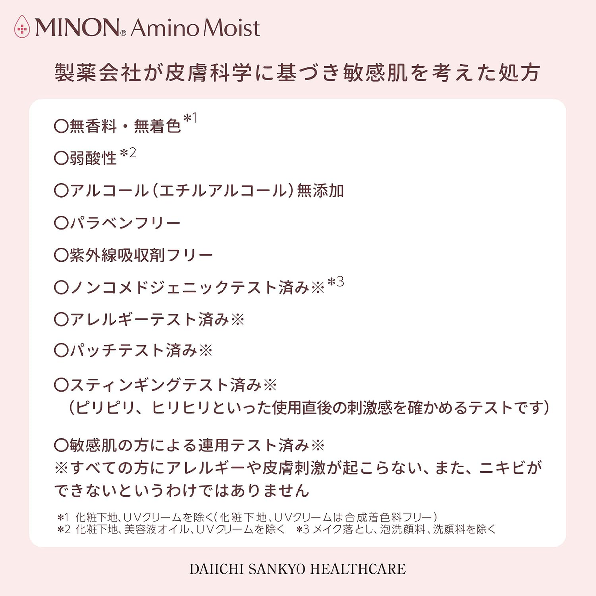 Minon - Moist Milky Cleansing 100g.