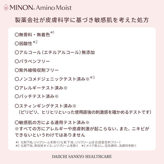 Minon - Moist Milky Cleansing 100g.