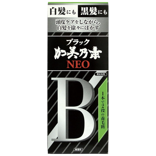 Kaminomoto - Black Caminoin NEO Unscented 150ml.