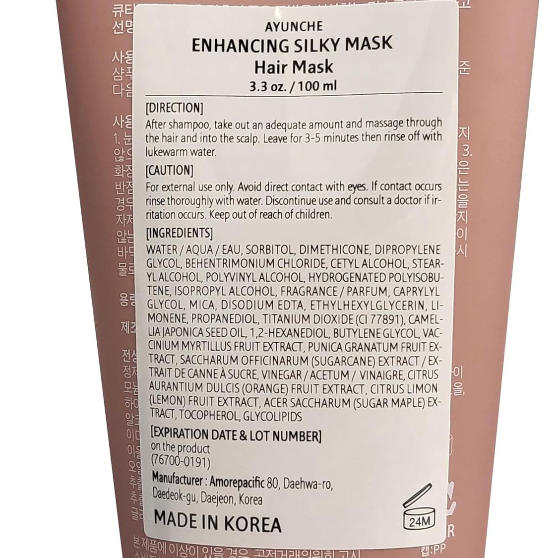 Amorepacific - AYUNCHE - Enhancing Silky Mask Mini 100ml.