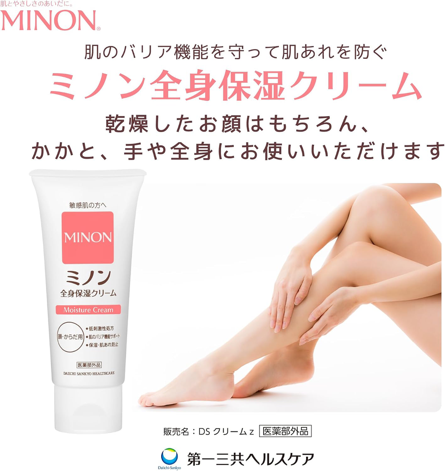 Minon - Full Body Moisturizing Cream 90g.