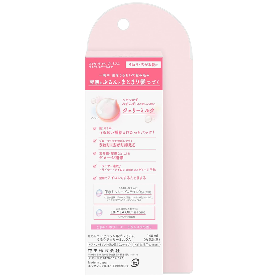 Essential - Kao - Premium Ururi Jelly Milk, Sparkle Moist 140ml.