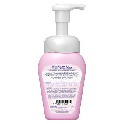 Biore - 2 in 1 Foaming Cleanser 160ml.