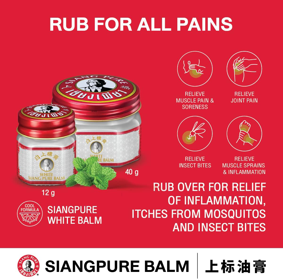 Siang Pure - White Balm for Massage 40 g. (Pack of 3) - Made in Thailand