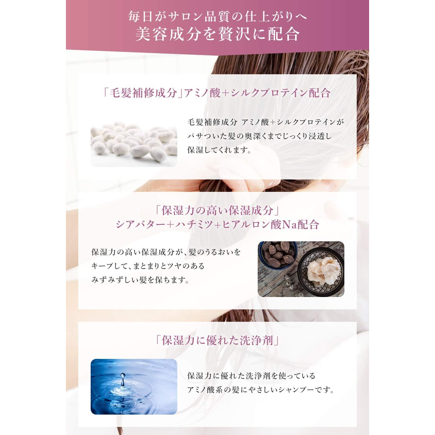 Kumano Yushi - Salon Link Repair & Protect Extra Shampoo 1000ml.