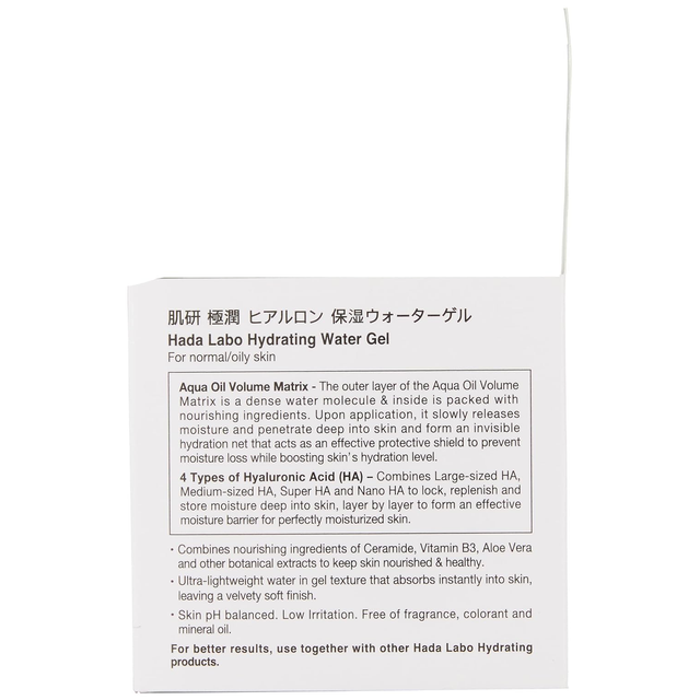 Hada Labo - Hydrating Snow Dew 50g.