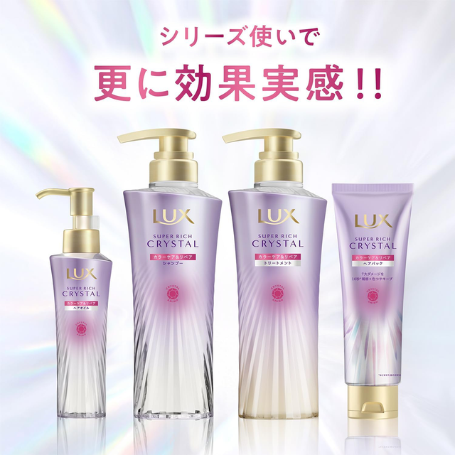 Lux - Super Rich Crystal Color Care & Repair Hair Oil 90g.