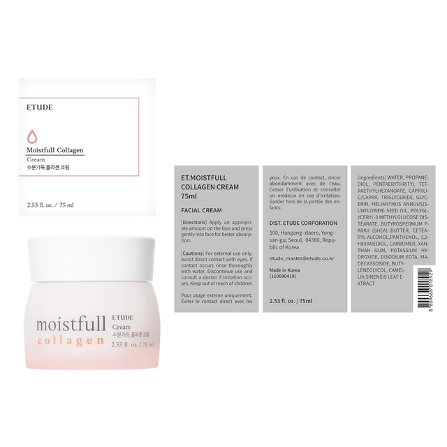 Etude - Moistfull Collagen Cream 75ml.
