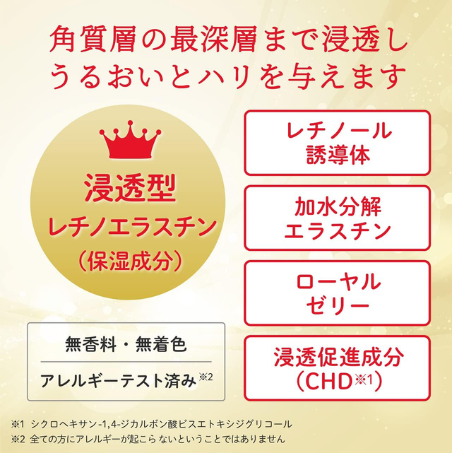 Kracie - Hadabisei - ONE Wrinkle Care Eye Cream 30g.