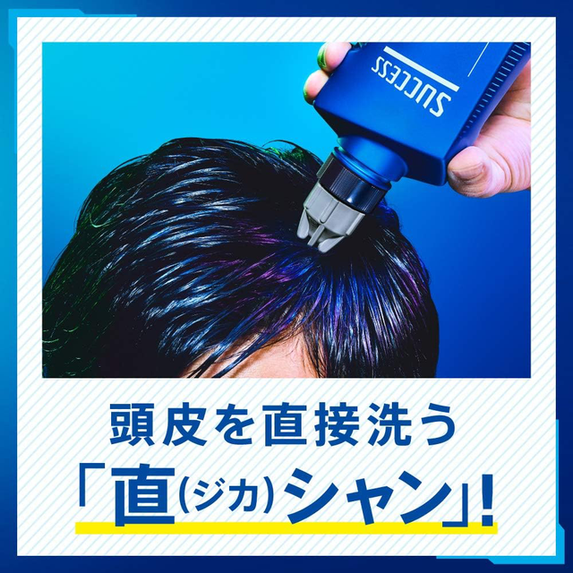 Success - Kao - Medicated Regular Shampoo For Men One-Shot Oil Wax 400ml.