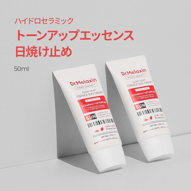 Dr.Melaxin - Hydro Ceramic Glow Light Tone Up Whitening Essence Sunscreen SPF50+ PA+++ 50ml.