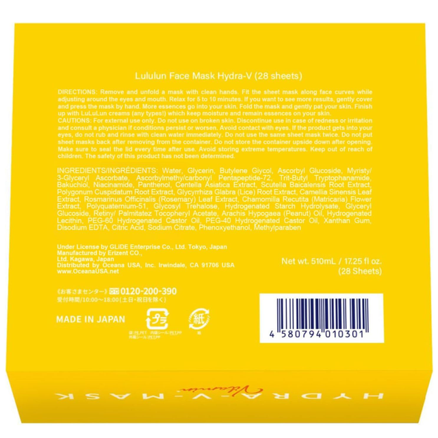 Lululun - Hydra V Mask Vitamin Face Masks 510ml. (28 Sheets)