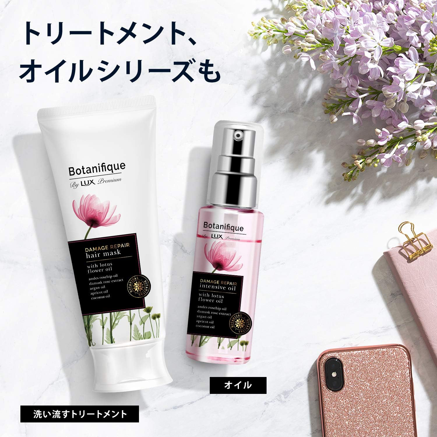 Lux - Premium Botanique Damage Repair Treatment 510g.