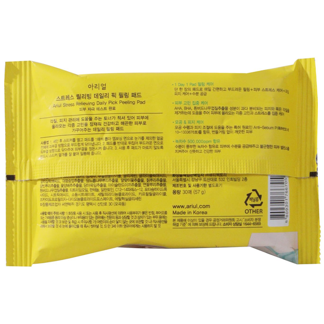 ARIUL - Stress Relieving Daily Pick Peeling Pad (30 Pads)