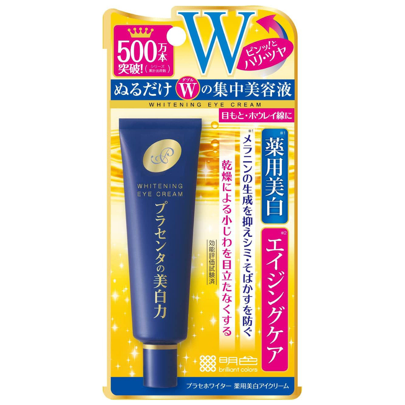 Meishoku - Whitening Eye Cream 30g.