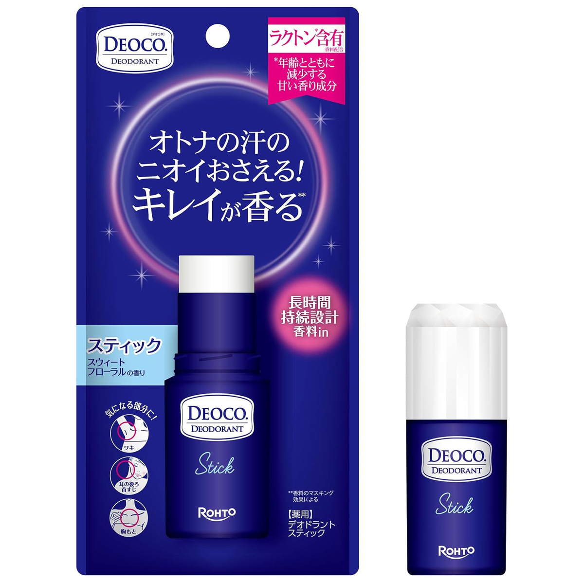 Deoco - Medicated Deodorant Stick 13g.