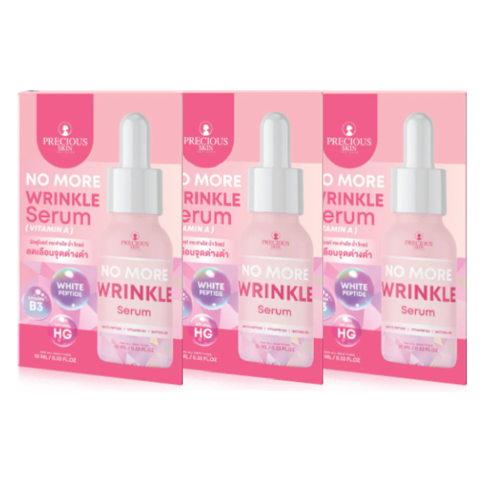 Precious Skin Thailand - No More Wrinkle Vitamin A Serum 10ml. (Pack of 3)