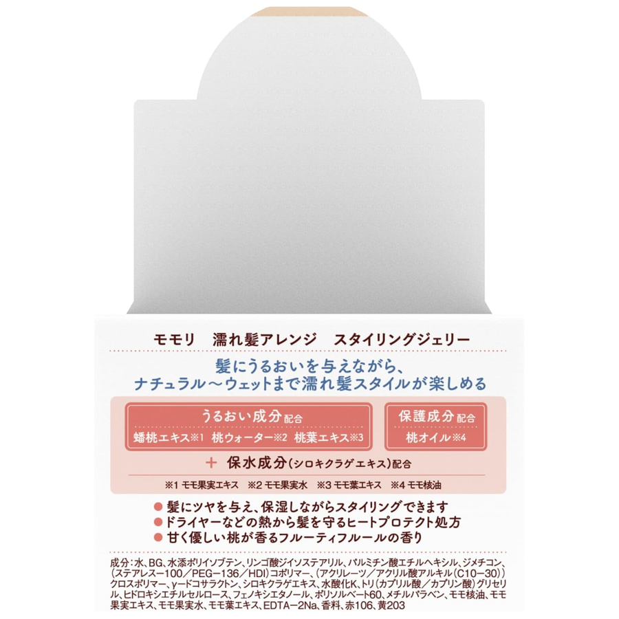 Momori - Styling Jelly 100g.