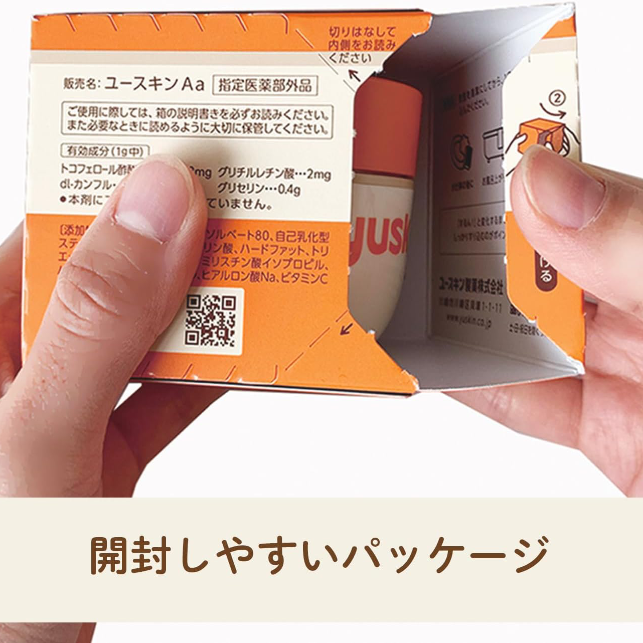 Yuskin - A Cream 120g.