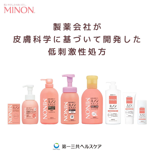 Minon - Smooth Body Wash For Sensitive Skin 450ml.