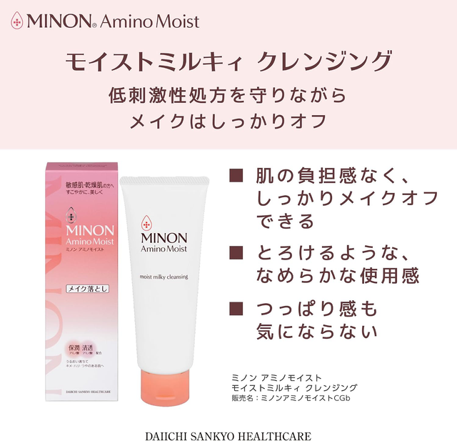 Minon - Moist Milky Cleansing 100g.