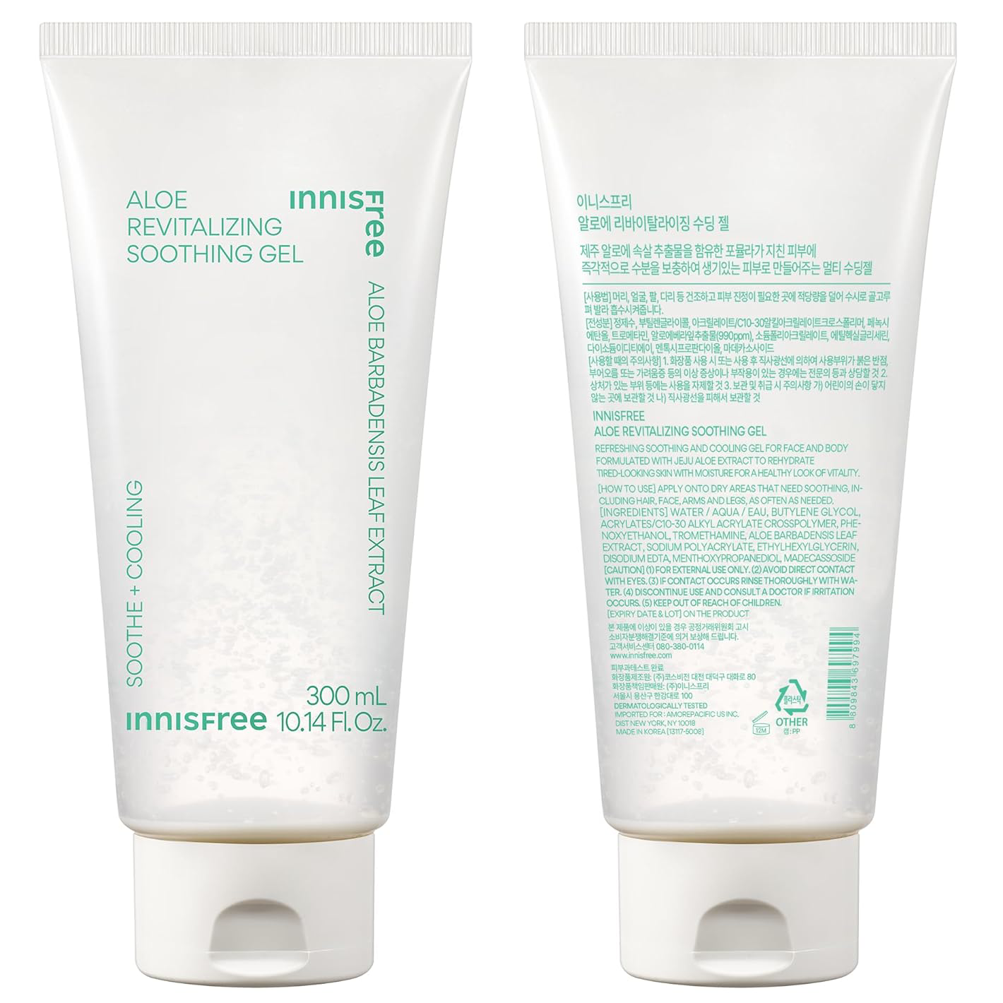 Innisfree - Aloe Revitalizing Soothing Gel 300ml.