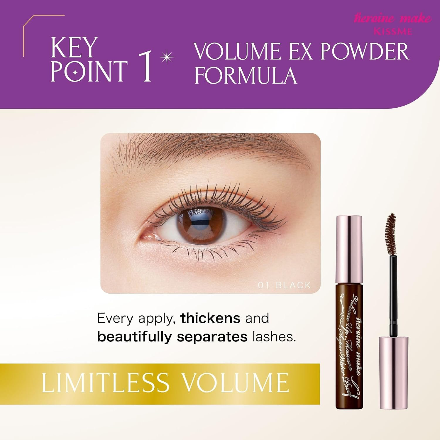 Kiss Me - Heroine Make Volume Up Mascara Super Waterproof #02 Brown 6g.