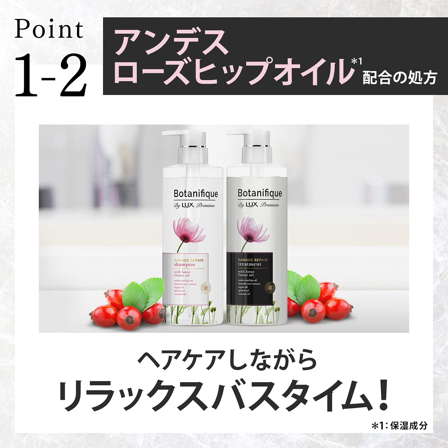 Lux - Premium Botanique Damage Repair Shampoo 510ml.