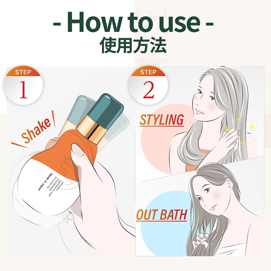 Maputi - Organic Fragrance Leave-in Styling Oil 100ml.