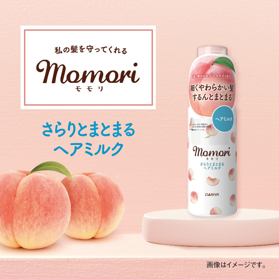 Momori - Hair Milk 115ml.