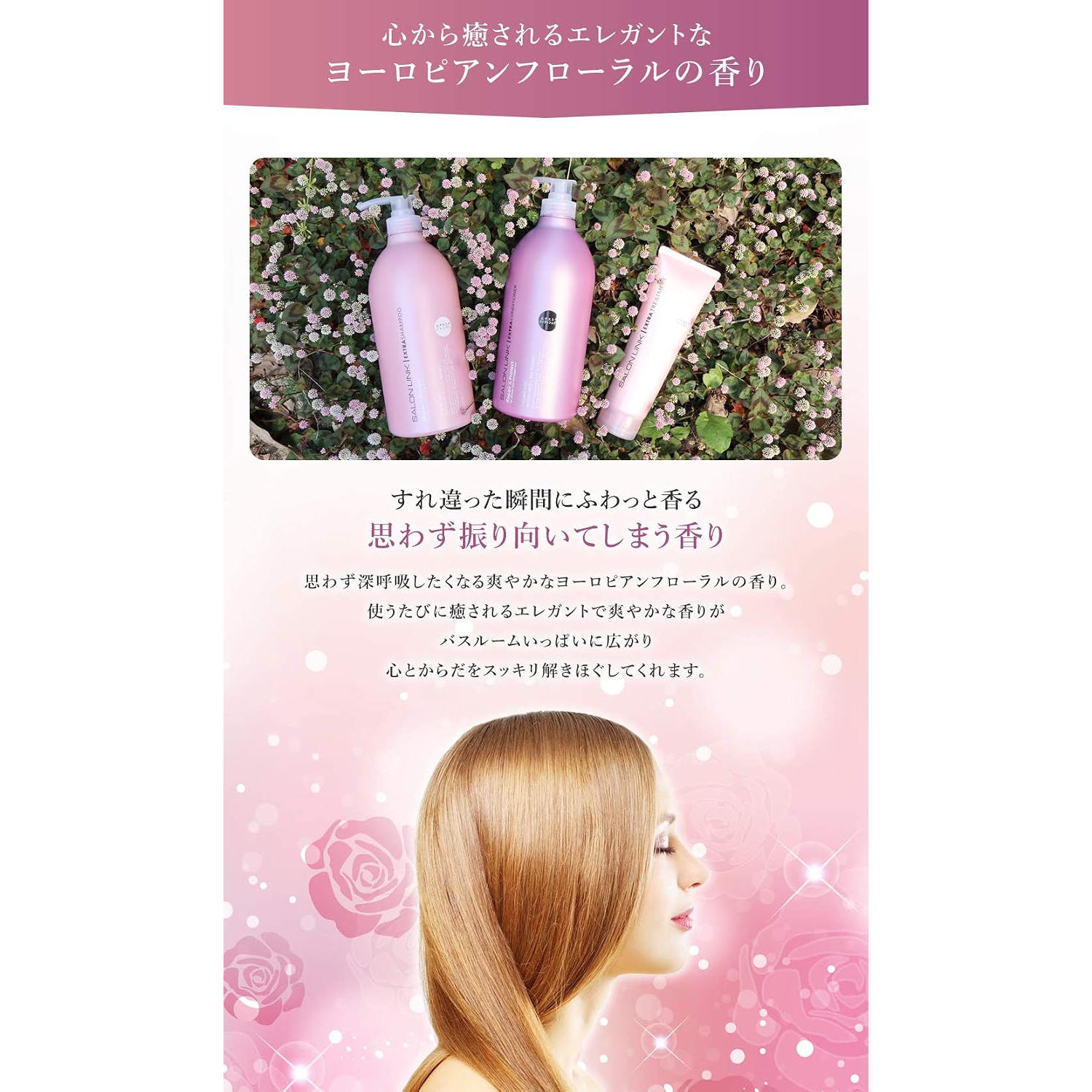 Kumano Yushi - Salon Link Repair & Protect Extra Shampoo 1000ml.
