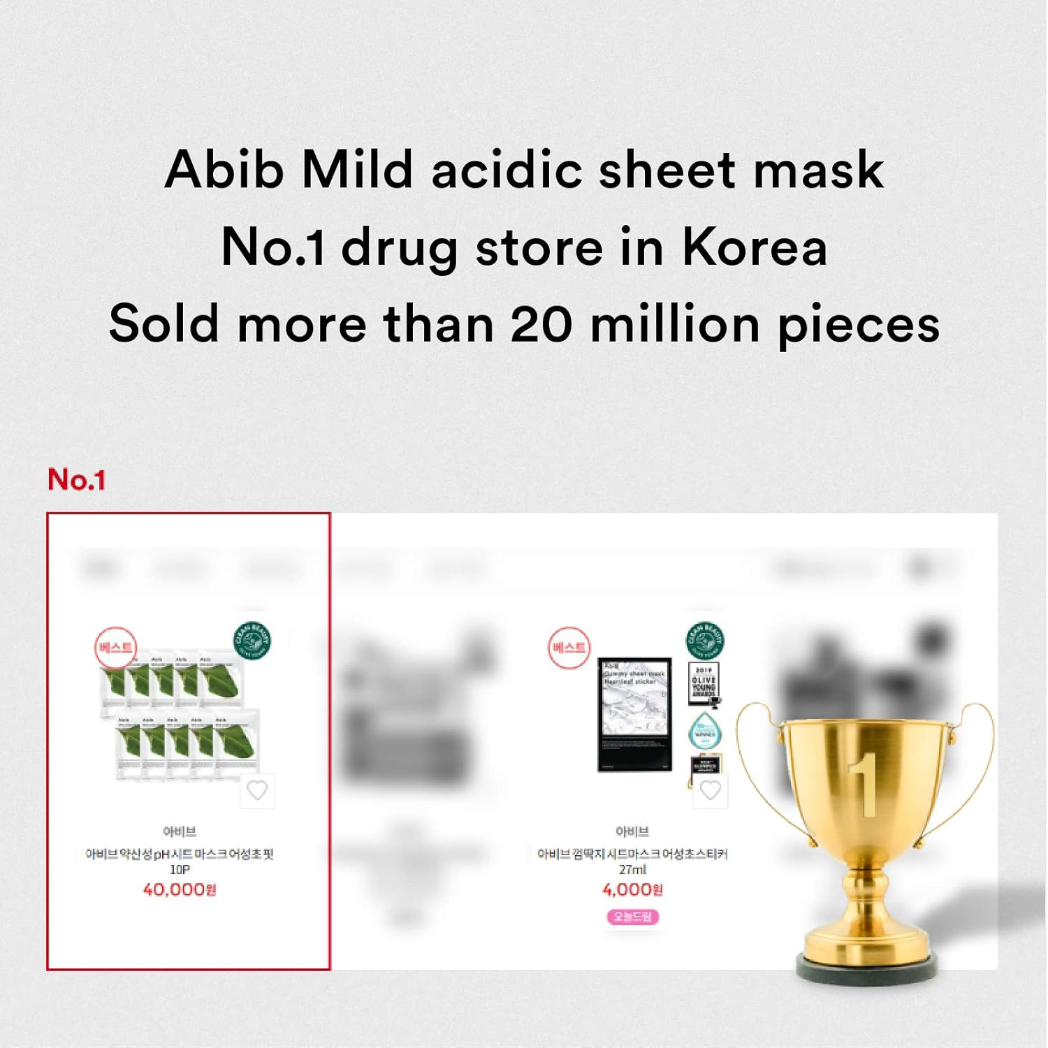Abib - Mild Acidic pH Sheet Face Mask, Heartleaf Fit 30ml. (Pack of 3)