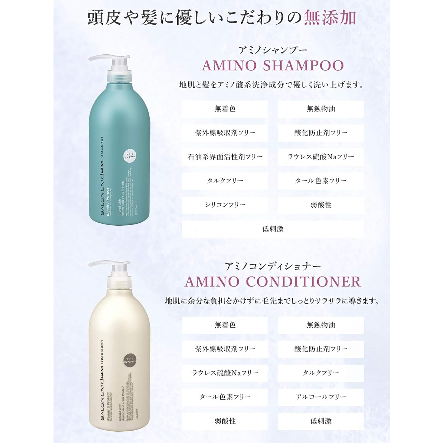 Kumano Yushi - Salon Link Repair & Protect Amino Conditioner 1000ml.