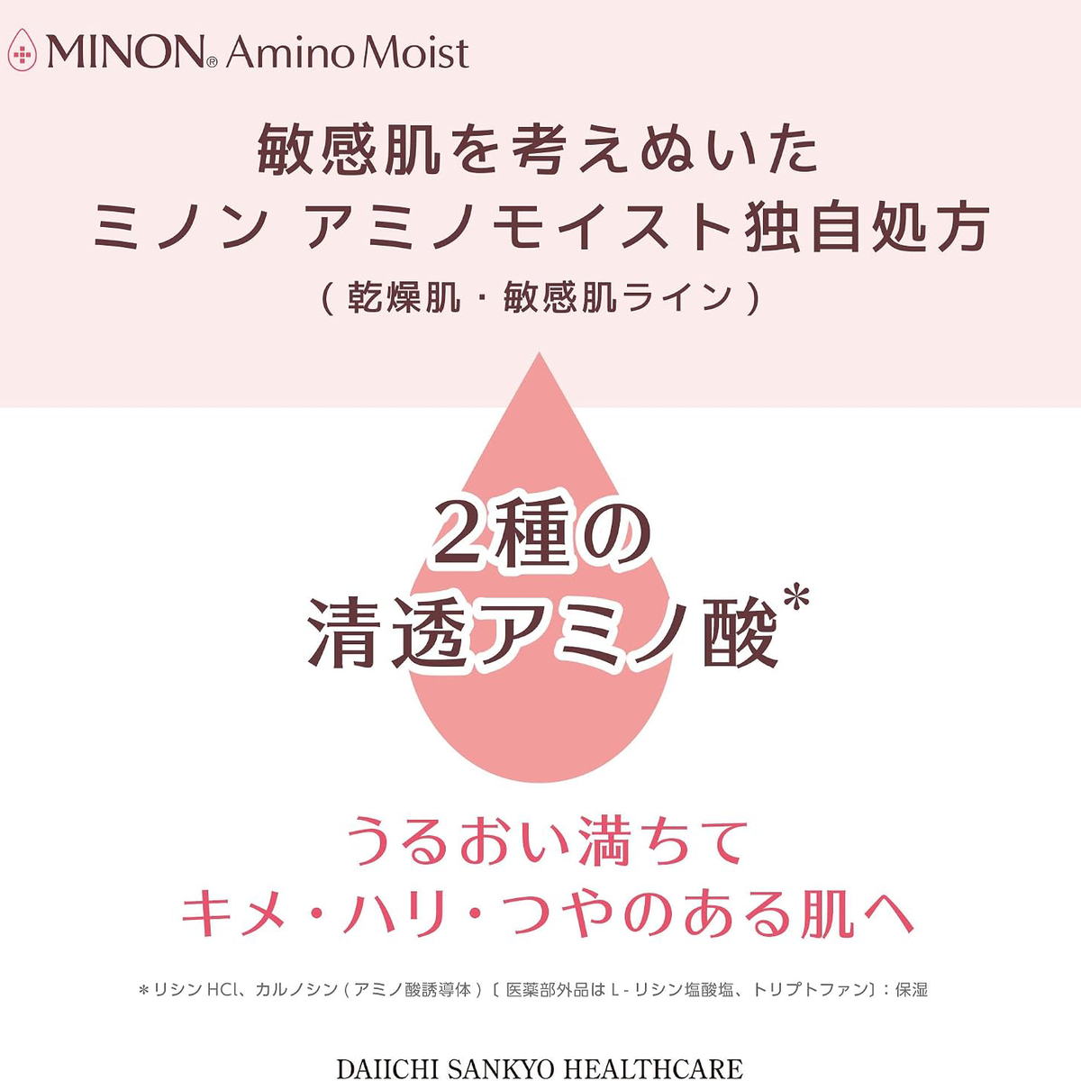 Minon - Moist Charge Cream 40g.