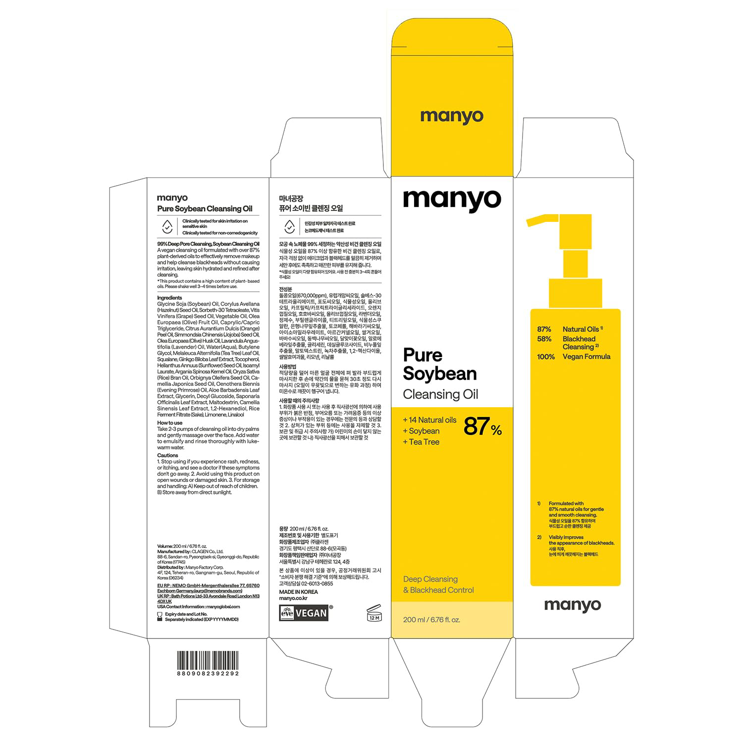 Manyo - Pure Cleansing Oil 200ml.
