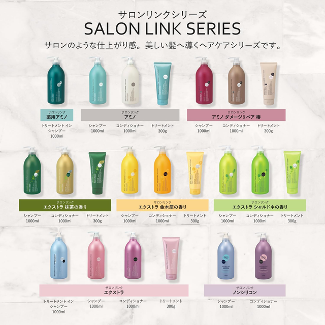 Kumano Yushi - Salon Link Damage Repair Amino Conditioner 1000ml.