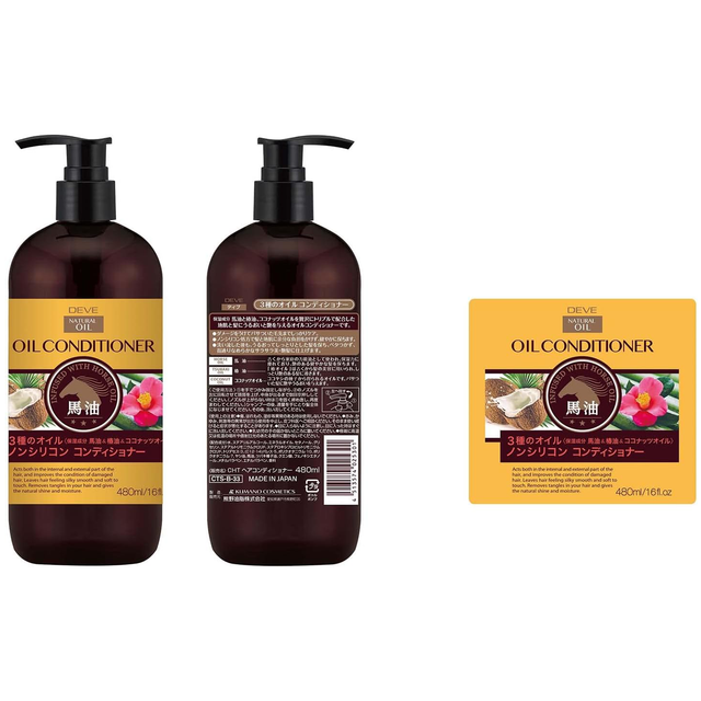 Kumano Yushi - Deve Natural Oil Conditioner 480ml.