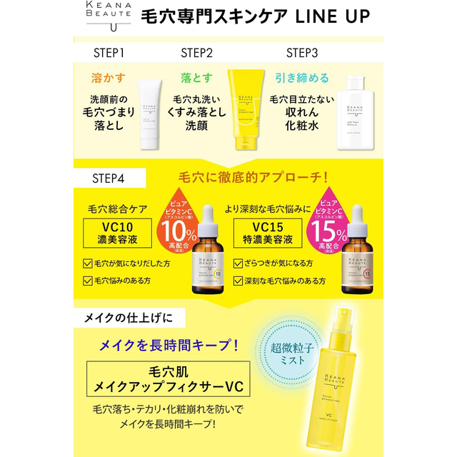 Meishoku - Keana Beaute Vegan & Cruelty Pore Cleaner Gel 40g.
