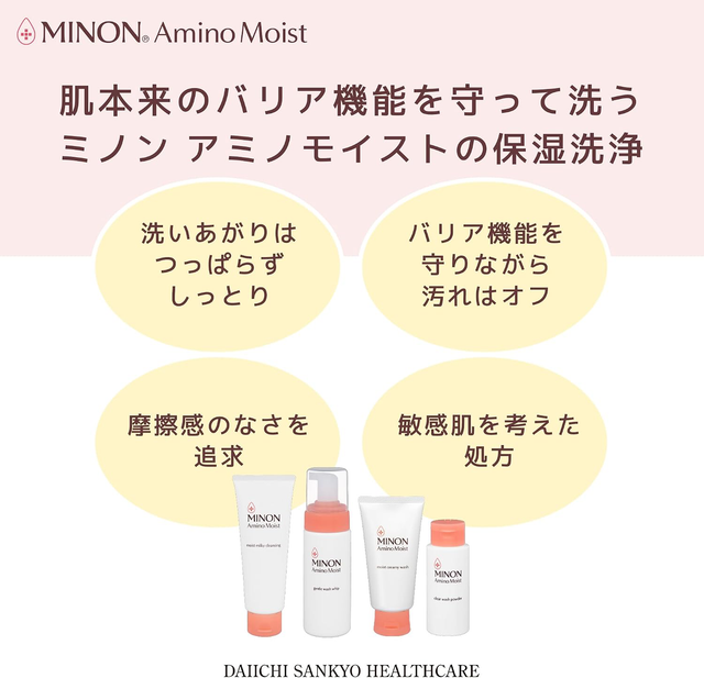 Minon - Moist Creamy Wash 100g.